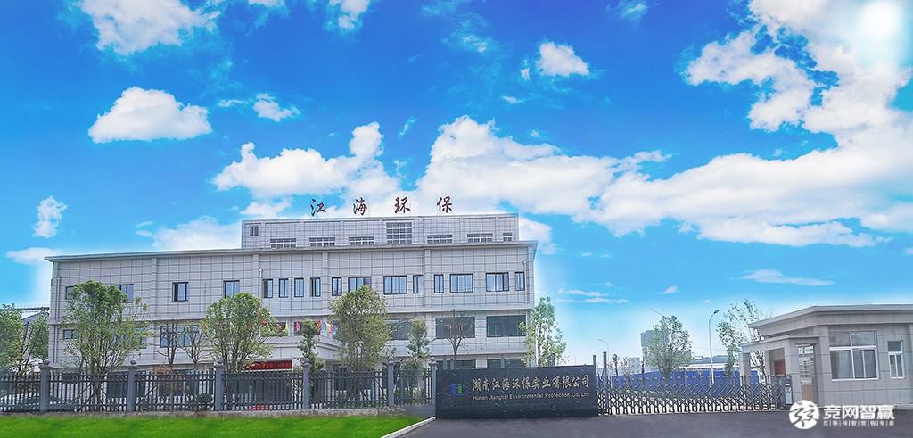 喜讯 湖南江海获评2021年“小巨人”企业称号