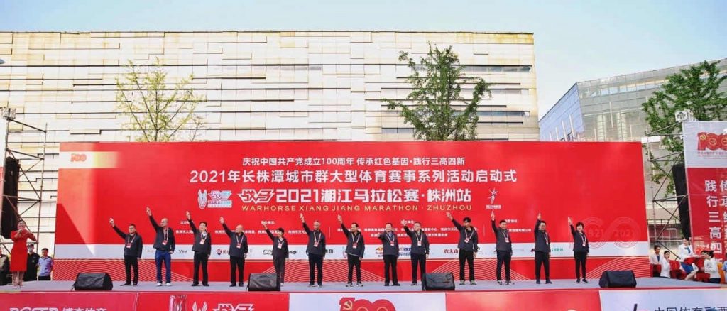 活力向前，不断超越，江海人与马拉松的美丽邂逅