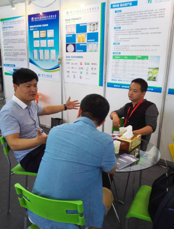 沈阳展会--学习中成长