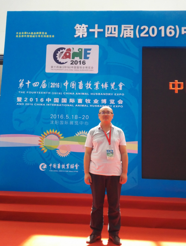 沈阳展会--学习中成长