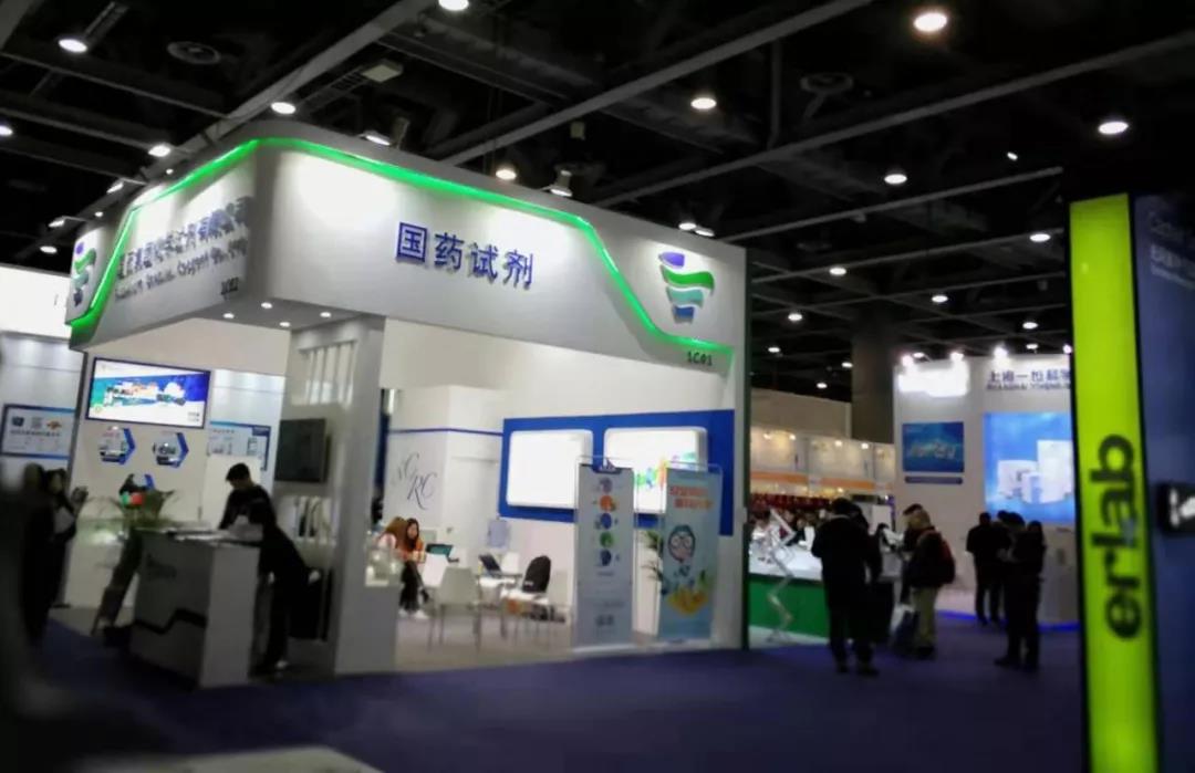 江海环保参加2019年广州国际分析测试及实验室设备展览会