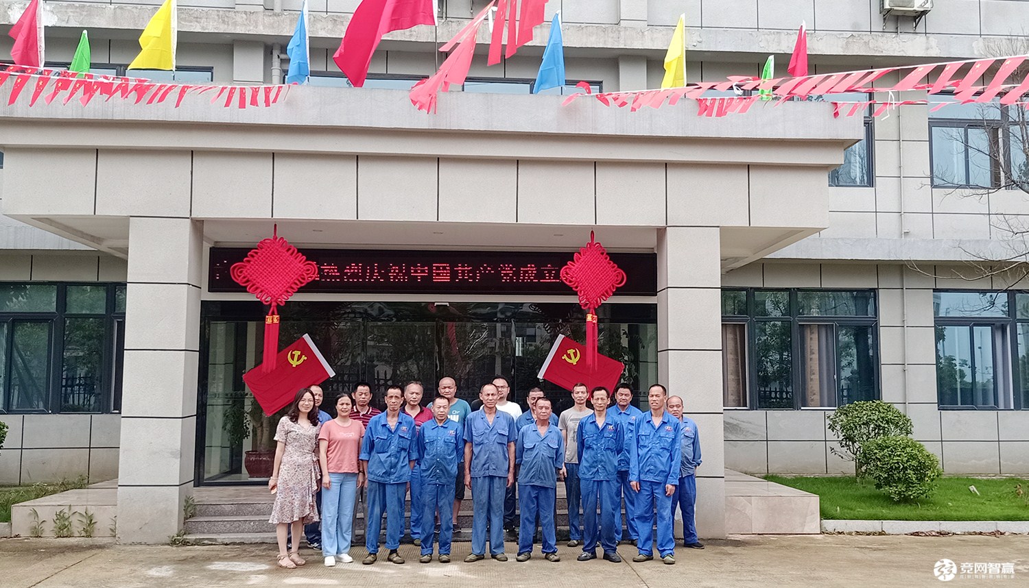 献礼建党百年| 唱支山歌给党听，坚定不移跟党走