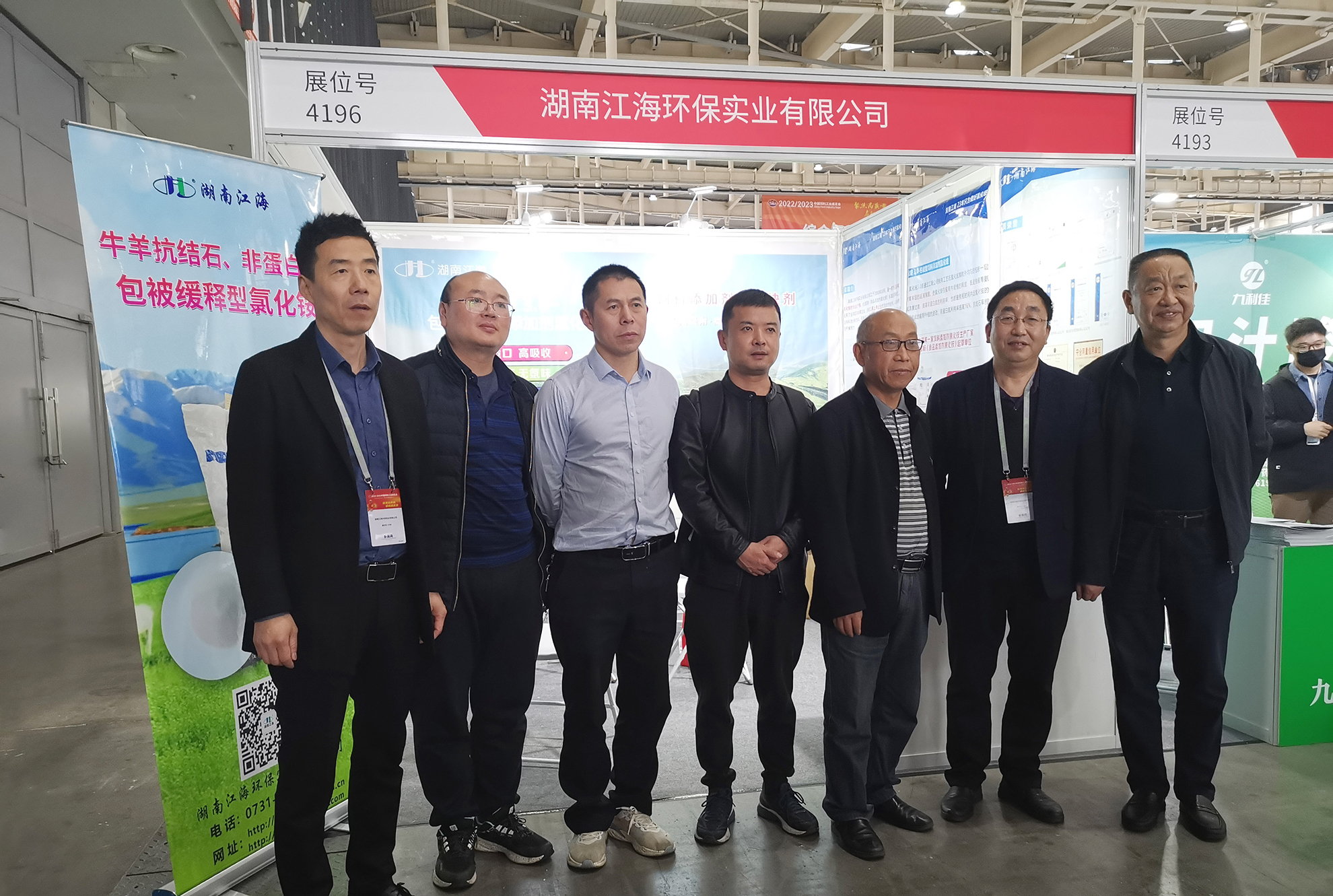 以专业，铸精品——湖南江海亮相2023中国饲料工业展览会