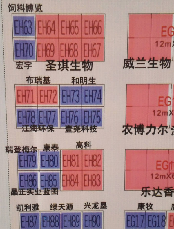 沈阳展会--学习中成长