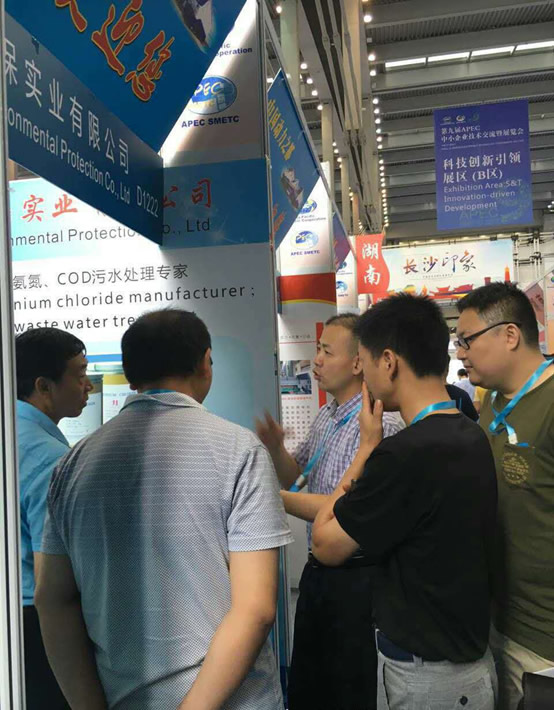 江海公司参加一带一路展会收获颇丰