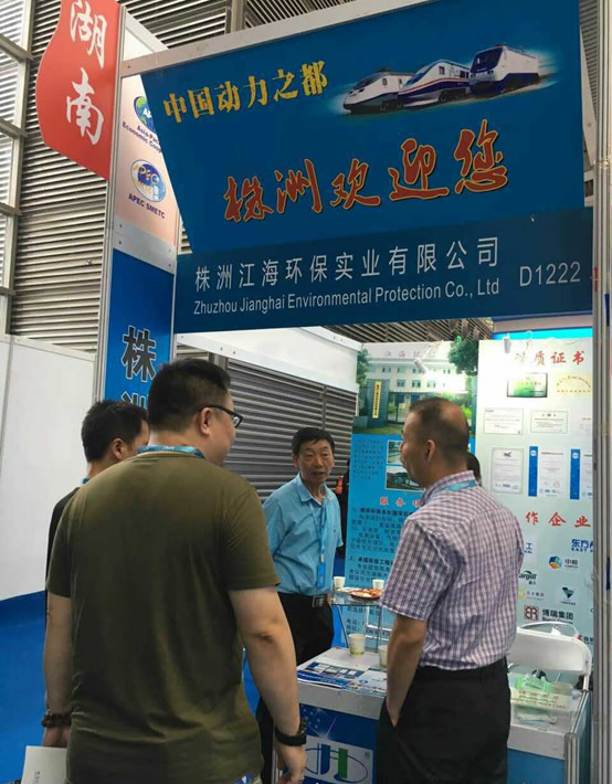 江海公司参加一带一路展会收获颇丰