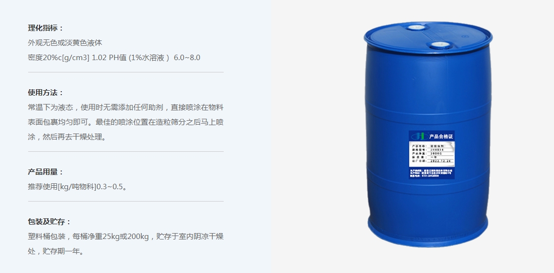 江海牌防结块剂：如何从众多分类中选到最适合您的抗结剂？